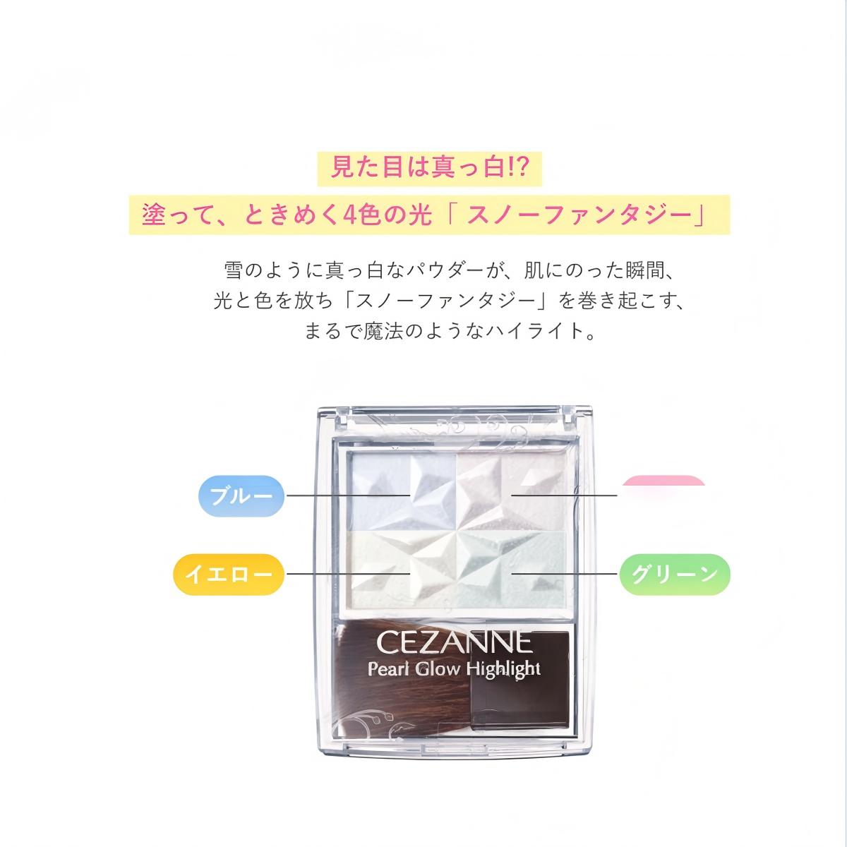 倩丽 彩妆  规格可选